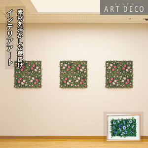 O[[hKiyA[gfR Ǌ| t[pl 60x45cm (AR3107)zCeA ̂߂ A[gpl     ؂₩  C[W  Ǌ| EH[ A[g  t