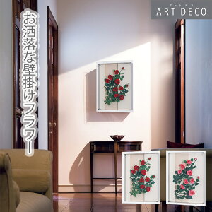 O[[hKiyA[gfR Ǌ| t[pl 45x60cm (AR3108/AR3109)zCeA ̂߂ A[gpl     ㎿  X^CbV  C[W  Ǌ| EH