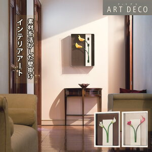 O[[hKiyA[gfR Ǌ| t[pl 45x60cm (AR3110/AR3111)zCeA ̂߂ A[gpl     ㎿  X^CbV  C[W  Ǌ| EH