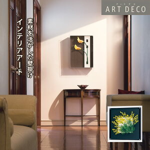 O[[hKiyA[gfR Ǌ| t[pl 45x45cm (AR3114)zCeA ̂߂ A[gpl     ؂₩ C[W  Ǌ| EH[ A[g  t