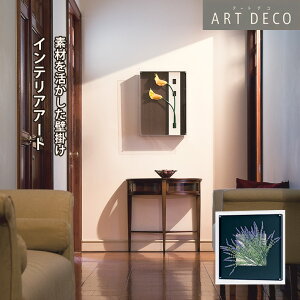 O[[hKiyA[gfR Ǌ| t[pl 45x45cm (AR3115)zCeA ̂߂ A[gpl     ؂₩ C[W  Ǌ| EH[ A[g  t