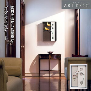 O[[hKiyA[gfR Ǌ| t[pl 45x60cm (AR3001)zCeA ̂߂ A[gpl     ㎿  X^CbV  C[W  Ǌ| EH[ 