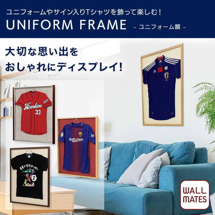 楽天市場 ウォールメイツ 正規品 ユニフォーム額 L217c Ms ユニフォーム ユニホーム 額縁 額 飾る 展示 額装 ユニフレーム Tシャツ ポスターフレーム コレクションケース コレクション額 ユニフォーム ハンガー付き 額外寸 W76 7 H90 7cm Wall Mates 公式ショップ 楽天市場 ウォールメイツ 正規品 ユニフォーム額 L217c Ms ユニフォーム ユニホーム 額縁 額 飾る 展示 額装 ユニフレーム Tシャツ ポスターフレーム コレクションケース コレクション額 ユニフォーム ハンガー付き 額外寸 W76 7 H90 7cm Wall Mates 公式ショップ