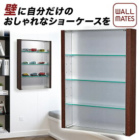 楽天市場 コレクションケース 壁掛けの通販