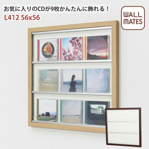 Cd 壁掛け 収納の人気商品 通販 価格比較 価格 Com