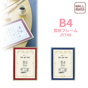 賞状額 おしゃれの人気商品 通販 価格比較 価格 Com