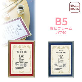 楽天市場 賞状 額 おしゃれの通販