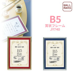 賞状 額縁 おしゃれ ホビーの人気商品 通販 価格比較 価格 Com