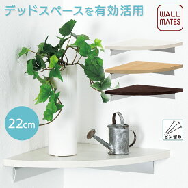 楽天市場 コーナーラック 玄関の通販