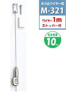 壁 フック 画鋲の人気商品 通販 価格比較 価格 Com