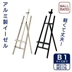 EH[CcKiyC[[ 131.6cm(MS173,174)/151cm(MS175,176) 2F:CguY/ubNzA~ ܂肽 X^h   EFJ{[h  JtF  j[{[h X  