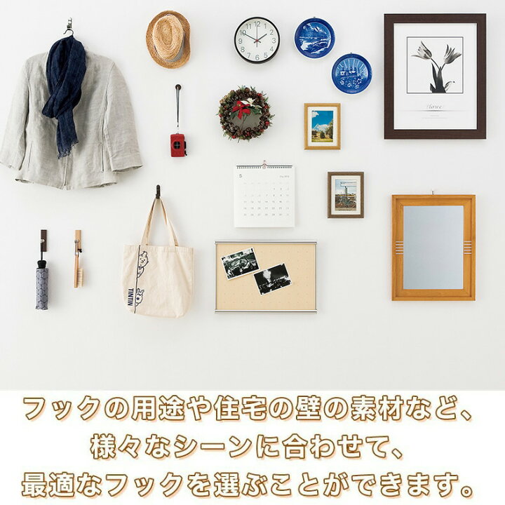 楽天市場 ウォールメイツ 正規品 石膏ボード 壁掛けフック ダブル 2個入り 壁掛けフック 鍵かけ ハンガーフック 壁掛け フック 安全荷重 11kg Wall Mates 公式ショップ 楽天市場 ウォールメイツ 正規品 石膏ボード 壁掛けフック ダブル 2個入り 壁掛けフック 鍵かけ ハンガーフック 壁掛け フック 安全荷重 11kg Wall Mates 公式ショップ