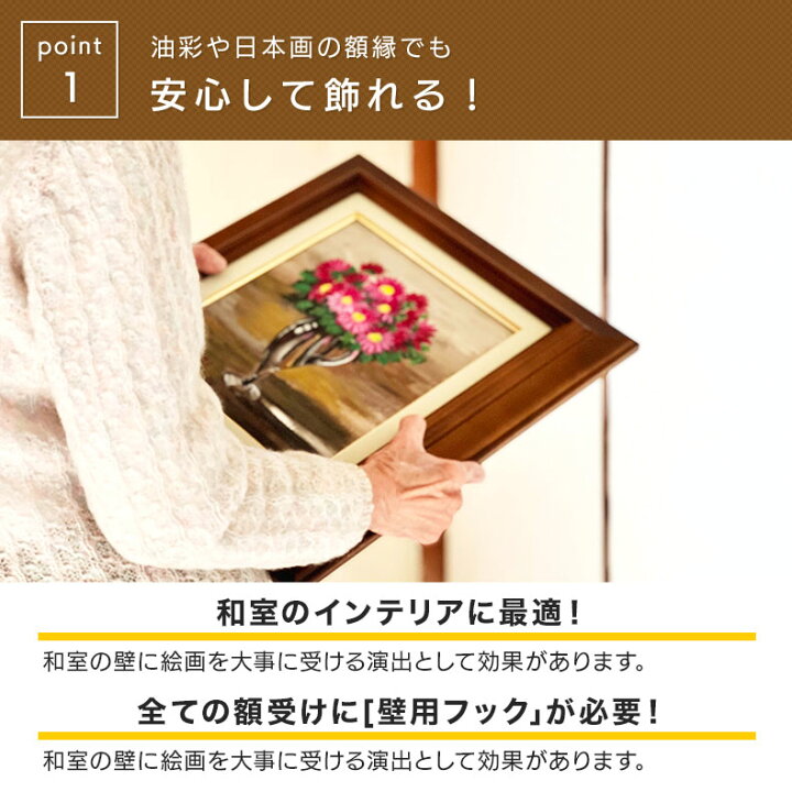 楽天市場】ウォールメイツ正規品【伸縮額受け [3～4.5cm対応]壁用M-055