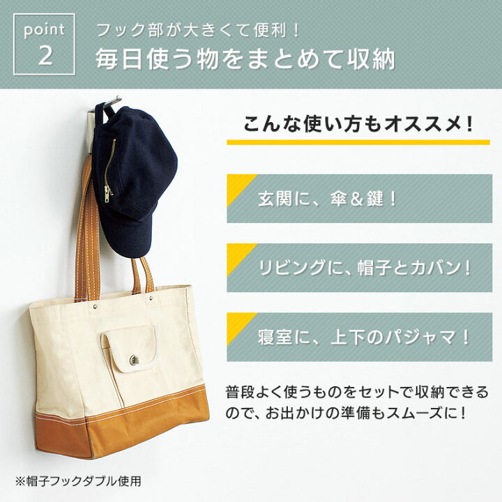 楽天市場 ウォールメイツ 正規品 ｊ型大フック 1個入 2色 ウォールハンガー 壁掛け ハンガー フック 帽子掛け 賃貸 石膏ボード 壁 画鋲 ピン 穴 目立たない Diy 取り付け おしゃれ ホワイト 白 木目 ナチュラル 安全荷重 3kg 日本製 まとめ買い 送料無料 Wall