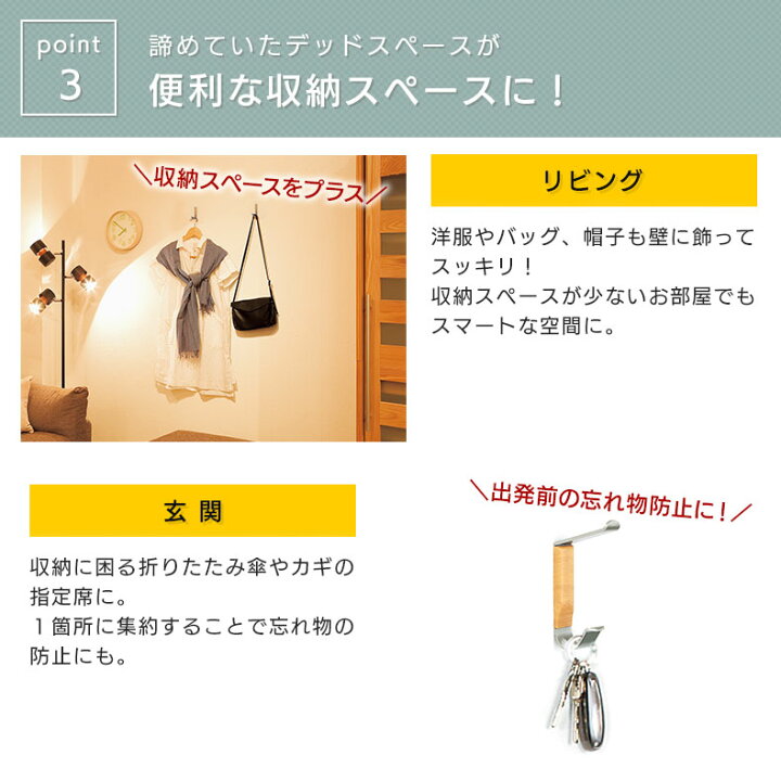 楽天市場 ウォールメイツ 正規品 ｊ型大フック 1個入 2色 ウォールハンガー 壁掛け ハンガー フック 帽子掛け 賃貸 石膏ボード 壁 画鋲 ピン 穴 目立たない Diy 取り付け おしゃれ ホワイト 白 木目 ナチュラル 安全荷重 3kg 日本製 まとめ買い 送料無料 Wall