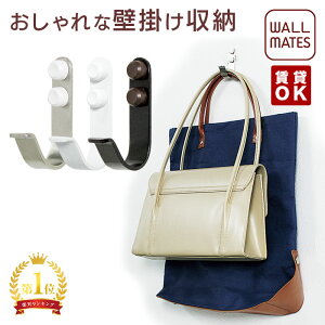壁 フック 白の人気商品 通販 価格比較 価格 Com