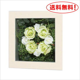 楽天市場 フレーム 額 造花 造花 人工観葉植物 花 観葉植物 花 ガーデン Diyの通販 楽天市場 フレーム 額 造花 造花 人工観葉植物 花 観葉植物 花 ガーデン Diyの通販