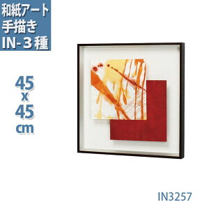 Ǌ| `a t[45cmp| z a A[gpl t[ Ǐ Ǖt EH[A[g z A[gt[ A[g pl CeAA[gpl a  ǖ