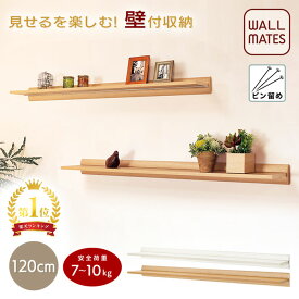 楽天市場 玄関 飾り棚 Diyの通販