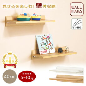 楽天市場 玄関 飾り棚 Diyの通販