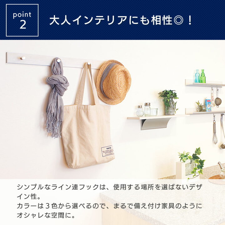 ライン5連フック 800 Mr4 注目の福袋