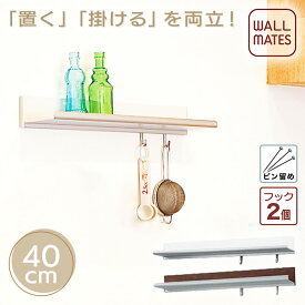 楽天市場 ウォールシェルフ 白の通販