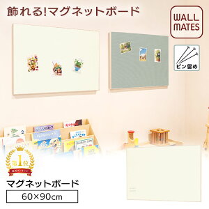 �E�H�[�����C�c���K�i�y�t�@�u���b�N�}�O�l�b�g�{�[�h 45×60cm/60×60cm/60×90cm ���n3�F�z���� �ł��g���� �� �� �s�� �� ���t�� ���� �Ǌ|�� �}�O�l�b�g�{�[�h�I �ʐ^ �� �|�X�^�[ �� ���� 