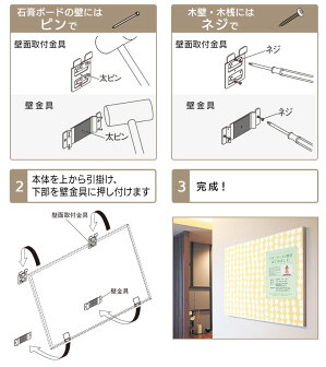 楽天市場 壁を便利に使う 壁付け収納 マグネットボード ファブリックマグネットボード 模様 ハイベル オンラインショップ