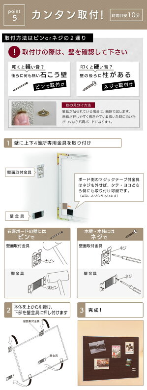 楽天市場 壁を便利に使う 壁付け収納 マグネットボード ウッディマグネットボード ハイベル オンラインショップ