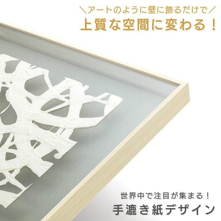 楽天市場】アートパネル 正規品 マサエコ フレーム☆80cm角｜壁掛け 