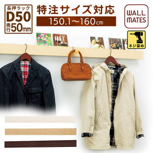 長押 フック おしゃれ 棚 ラック シェルフの人気商品 通販 価格比較 価格 Com