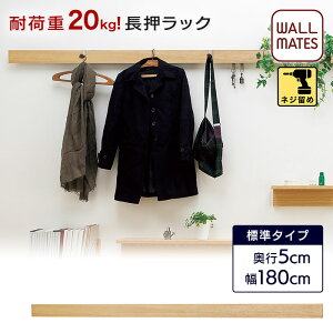 �E�H�[�����C�c���K�i�y�������b�N D50 ��:90cm/180cm 3�F:�A�C�{���[/�i�`������/�Z�s�A + �ؒn�z�� �� ���n �� diy ���t�� ���S�׏d:10~20kg ���{�� ���� ���r���O �L�b�`���A������� �� �E�H�[