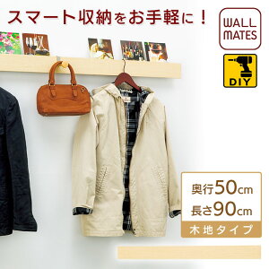 洋服掛け 棚 ラック シェルフ 通販 価格比較 価格 Com