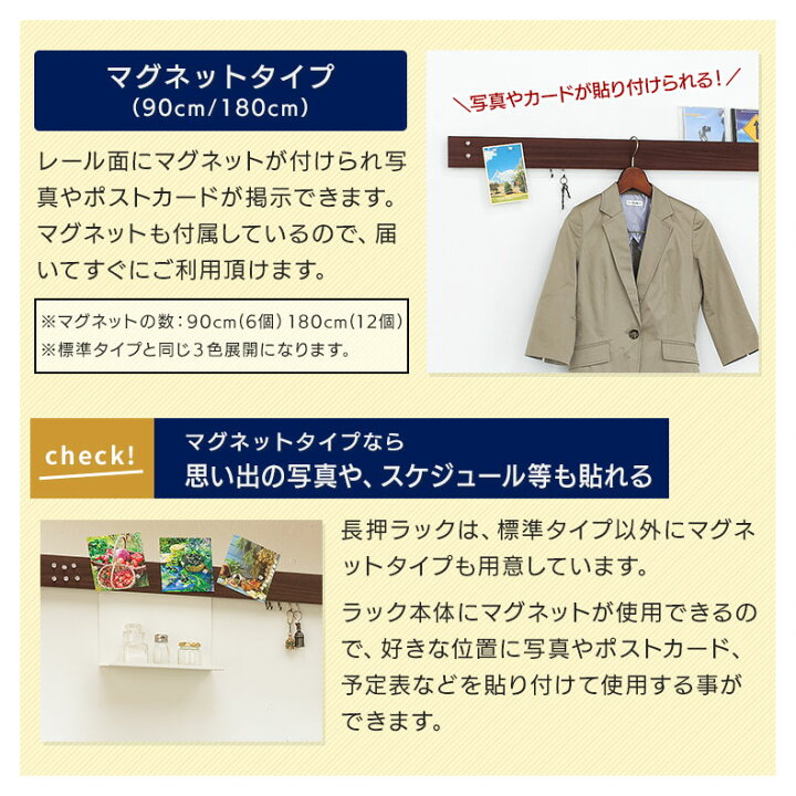 楽天市場】ウォールメイツ正規品【長押ラック D30 幅:90cm/180cm 3色 