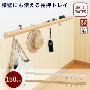 �E�H�[�����C�c���K�i�y�����g���C ��:90cm/150cm 2�F:�A�C�{���[/�i�`�������z����OK �΍p�{�[�h �� �� �s�� ���t�� ���S�׏d:�s��5kg/�˂�10kg ���{�� ���� ���r���O �g�C�� ���ʏ� �L�b�`�� �J