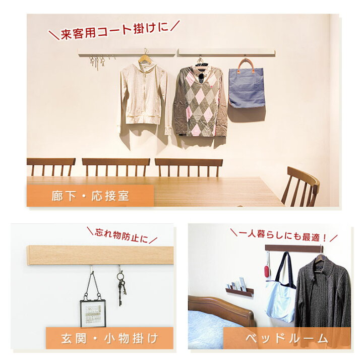 楽天市場】ウォールメイツ正規品【なげしレール 90cm 3色】賃貸OK 石膏ボード 壁 に ピン で diy 取り付け 安全荷重:10kg 日本製 玄関 トイレ 洗面所 キッチン 寝室、簡単 極薄 省スペース の 長押(ナゲシ)レール・ウォールハンガー で 壁掛け インテリア 収納 : WALL ... 楽天市場】ウォールメイツ正規品【なげしレール 90cm 3色】賃貸OK 石膏ボード 壁 に ピン で diy 取り付け 安全荷重:10kg 日本製 玄関 トイレ 洗面所 キッチン 寝室、簡単 極薄 省スペース の 長押(ナゲシ)レール・ウォールハンガー で 壁掛け インテリア 収納 : WALL ...