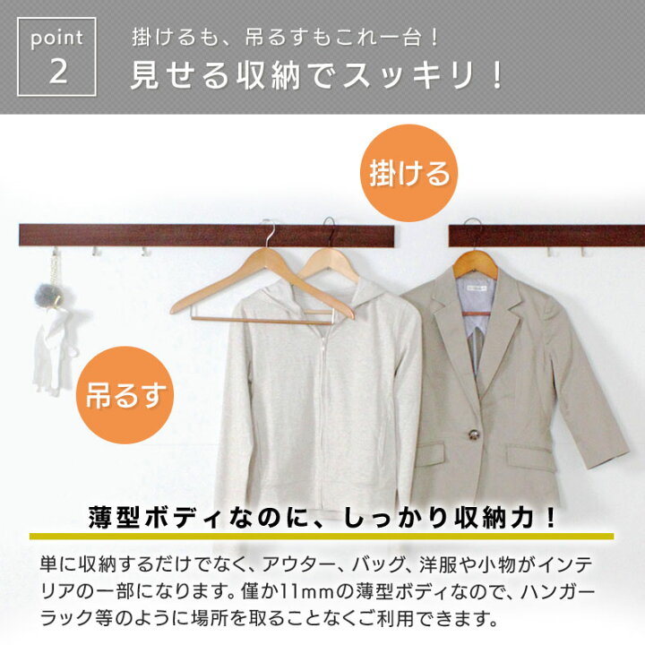 楽天市場】ウォールメイツ正規品【なげしレール 90cm 3色】賃貸OK 石膏ボード 壁 に ピン で diy 取り付け 安全荷重:10kg 日本製 玄関 トイレ 洗面所 キッチン 寝室、簡単 極薄 省スペース の 長押(ナゲシ)レール・ウォールハンガー で 壁掛け インテリア 収納 : WALL ... 楽天市場】ウォールメイツ正規品【なげしレール 90cm 3色】賃貸OK 石膏ボード 壁 に ピン で diy 取り付け 安全荷重:10kg 日本製 玄関 トイレ 洗面所 キッチン 寝室、簡単 極薄 省スペース の 長押(ナゲシ)レール・ウォールハンガー で 壁掛け インテリア 収納 : WALL ...