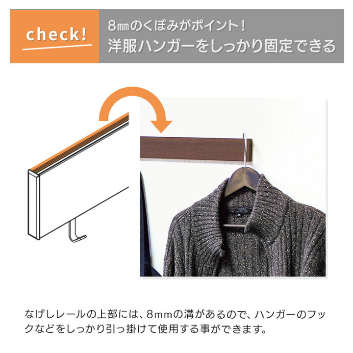 楽天市場】ウォールメイツ正規品【なげしレール 90cm 3色】賃貸OK 石膏ボード 壁 に ピン で diy 取り付け 安全荷重:10kg 日本製 玄関 トイレ 洗面所 キッチン 寝室、簡単 極薄 省スペース の 長押(ナゲシ)レール・ウォールハンガー で 壁掛け インテリア 収納 : WALL ... 楽天市場】ウォールメイツ正規品【なげしレール 90cm 3色】賃貸OK 石膏ボード 壁 に ピン で diy 取り付け 安全荷重:10kg 日本製 玄関 トイレ 洗面所 キッチン 寝室、簡単 極薄 省スペース の 長押(ナゲシ)レール・ウォールハンガー で 壁掛け インテリア 収納 : WALL ...