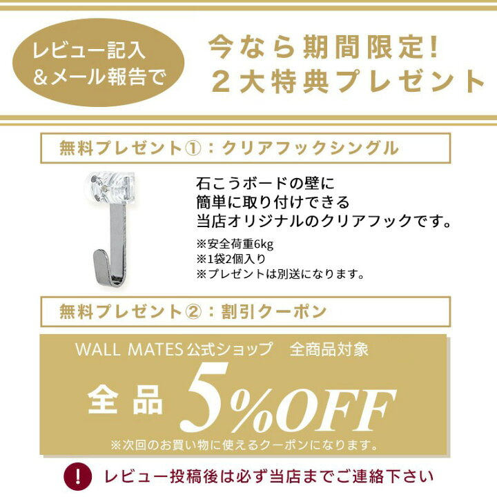 壁面飾り フック付き コルクボード 壁面飾り フック付き コルクボード