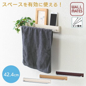 楽天市場 賃貸 壁 タオル掛けの通販