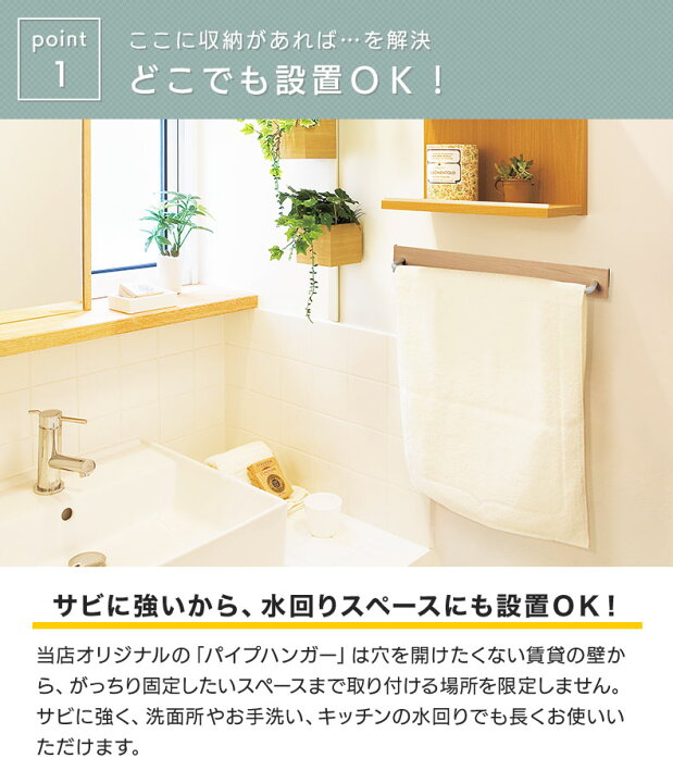 楽天市場 ウォールメイツ 正規品 ウッディ パイプハンガー 42cm 3色 ウォールハンガー タオル掛け ハンガーかけ コート掛け 賃貸 石膏ボード 壁 ピン Diy 取り付け 安全荷重 ピン3kg ネジ7kg 日本製 Wall Mates 公式ショップ