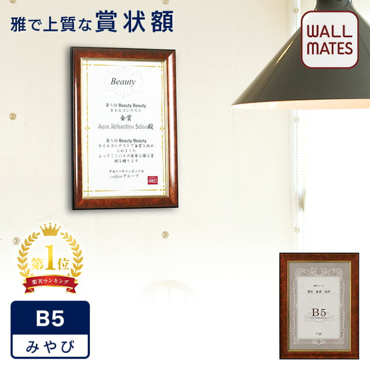 miyabi-b5.jpg?fitin=720:720