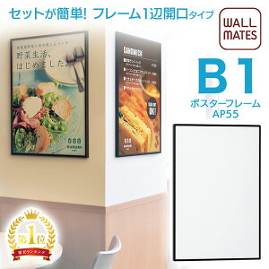 EH[CcKiy|X^[t[ AP55 8TCY:A4/A3/A2/A1/B4/B3/B2/B1 3F:Xe/ubN/uEEbh(ؖڒ)za4 a3 a2 a1 b4 b3 b2 b1 Iׂ t[ 1ӊJ^CṽZbg"ȒP"