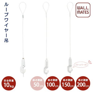 EH[CcKiysN`[[ IvV [vC[ :50cm/100cm/150cm/200cm 2F:Vo[/zCgzsN`[[ p ݂艺 C[tbN z݂ C[ 