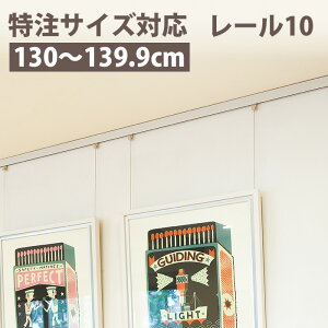 ピクチャーレール フック その他の収納家具 収納用品 通販 価格比較 価格 Com