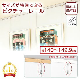 楽天市場 ワイヤーフック 9cmの通販 楽天市場 ワイヤーフック 9cmの通販