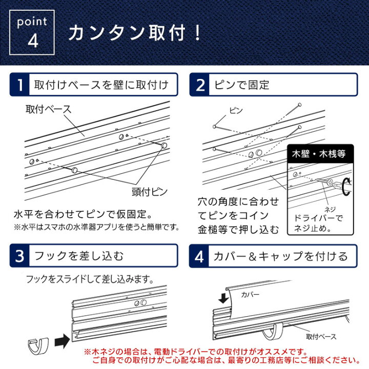 楽天市場 ウォールメイツ正規品 スライダーフック 60cm 3色 賃貸ｏｋ 石膏ボード 壁 に ピン で Diy 取り付け 安全荷重 ピン6kg ネジ10kg 日本製 玄関 リビング 洗面所 キッチン オシャレ な 木製 風 ウォールフック コートハンガー で 壁掛け インテリア 収納 Wall