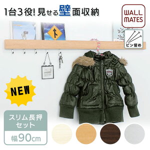 EH[CcKiyȃZbg  X 90cm 4F(ؖڒ3F+Vo[)zEH[nK[ Ǌ|  tbN OK ΍p{[h   s diy t Zbge(X