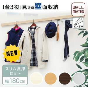 EH[CcKiyȃZbg  X 180cm 4F(ؖڒ3F+Vo[)zǊ| EH[nK[   ΍p{[h   s t Zbge(X180cm+D50t