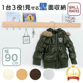 楽天市場 壁掛け フックの通販